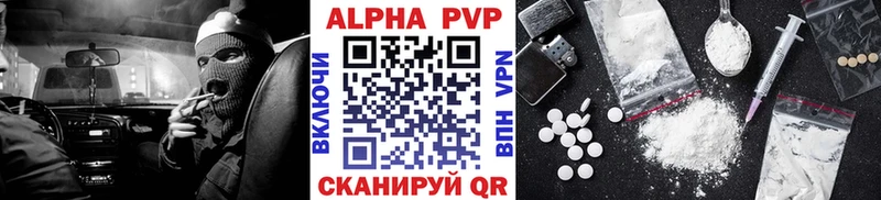 APVP крисы CK  Зеленогорск 