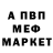 АМФЕТАМИН VHQ Makki4