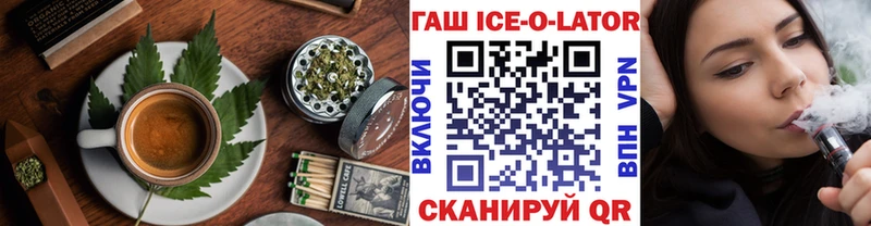 Печенье с ТГК марихуана  Зеленогорск 
