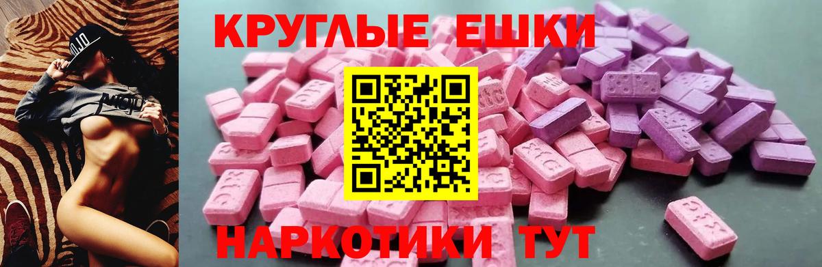 Ecstasy бентли  Вход с VPN  Экстази Philipp Plein  Зеленогорск 