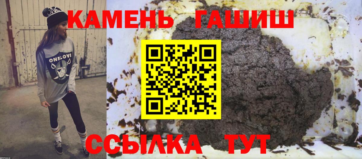 ГАШ убойный Зеленогорск