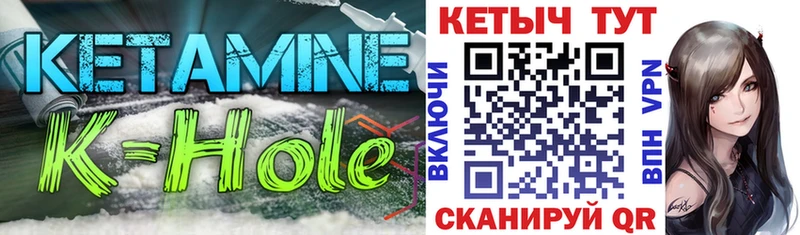 даркнет сайт Зеленогорск Кетамин ketamine