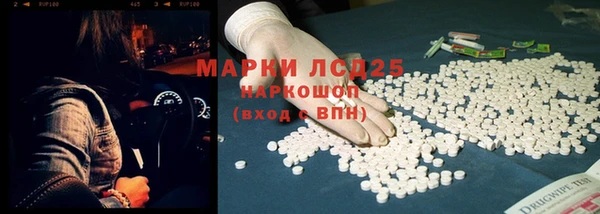 экстази Елизово