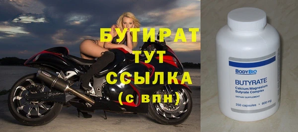 меф VHQ Ельня