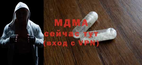экстази Елизово