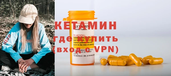 меф VHQ Ельня