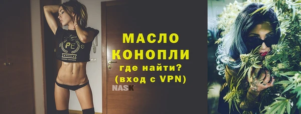 экстази Елизово
