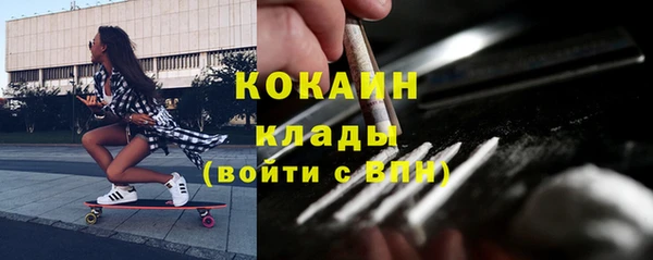 меф VHQ Ельня