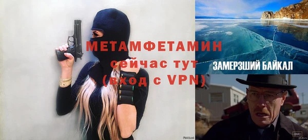 меф VHQ Ельня
