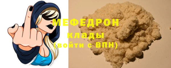 альфа пвп Елабуга