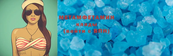 экстази Елизово
