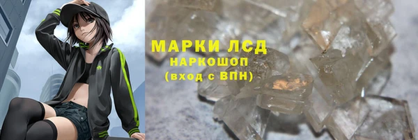 альфа пвп Елабуга