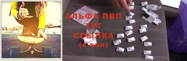 меф VHQ Ельня