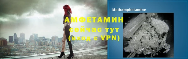 меф VHQ Ельня