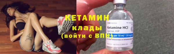 альфа пвп Елабуга