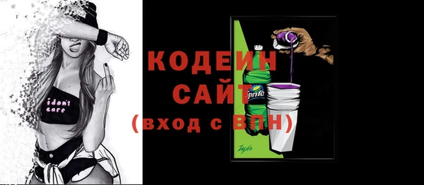 экстази Елизово
