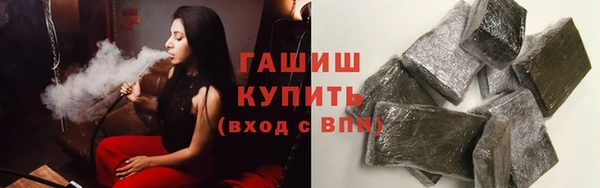 альфа пвп Елабуга