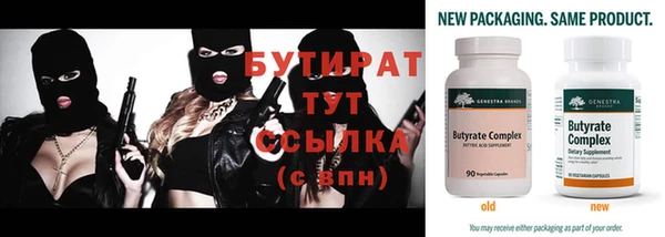 экстази Елизово