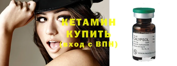 альфа пвп Елабуга