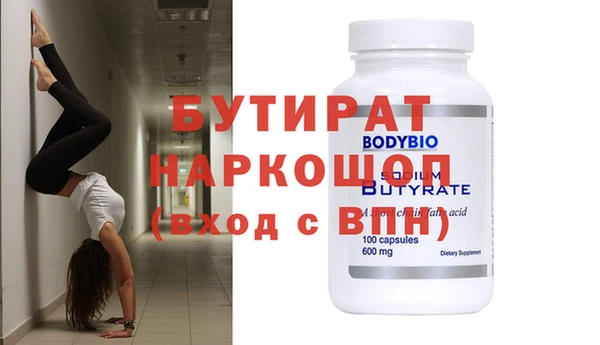 альфа пвп Елабуга