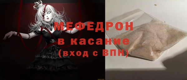 меф VHQ Ельня