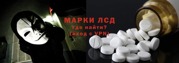 альфа пвп Валдай
