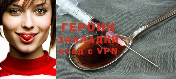 стафф Бутурлиновка