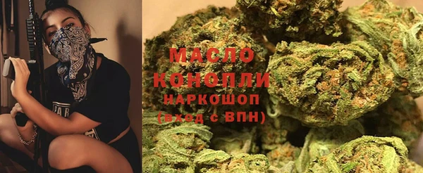 мяу мяу кристалл Валуйки