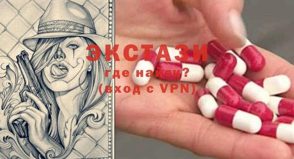 экстази Елизово