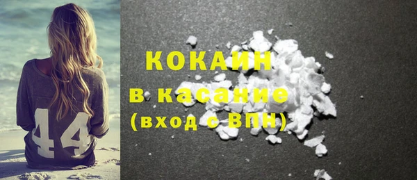 экстази Елизово