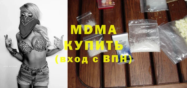 бутик Дмитровск