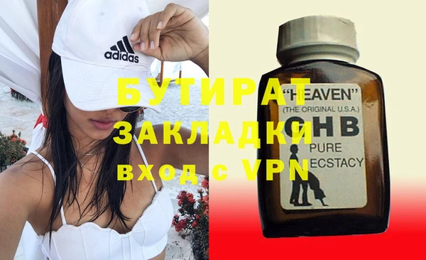 экстази Елизово