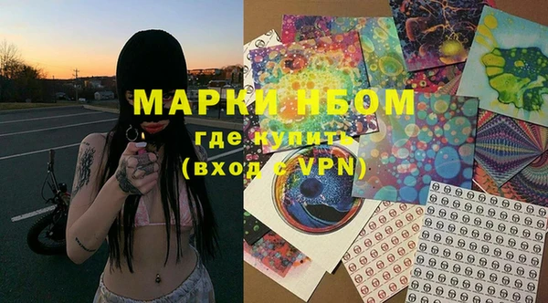 экстази Елизово