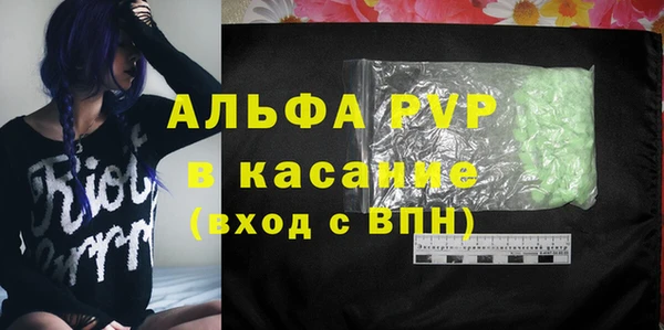 альфа пвп Елабуга