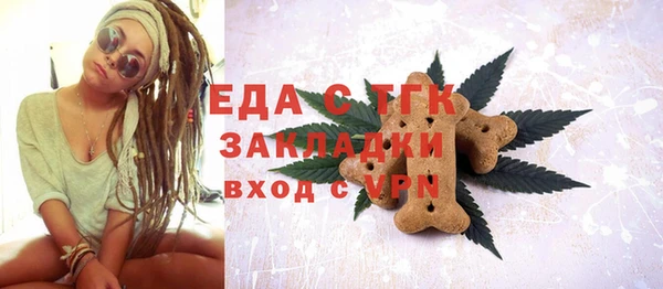 альфа пвп Елабуга