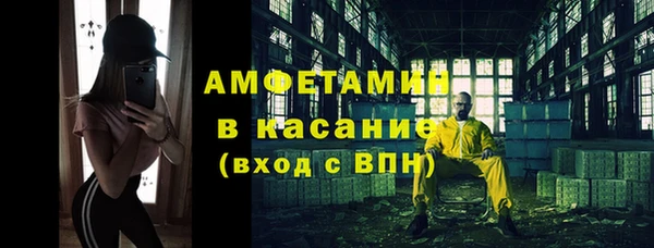 экстази Елизово