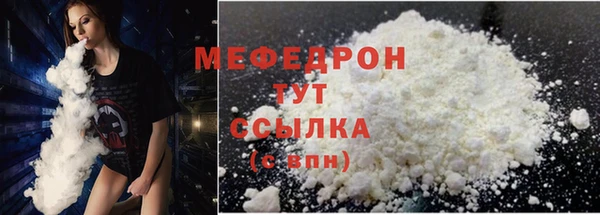 меф VHQ Ельня