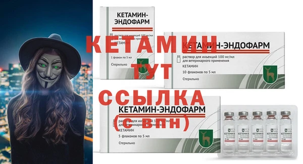 экстази Елизово