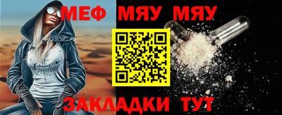 СК Кунгур