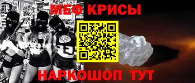 СК Кунгур