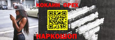ешки Кумертау