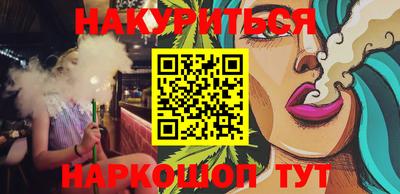 соль курить ск Кулебаки