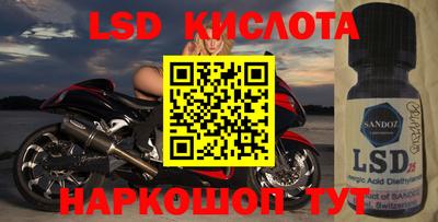 СК Кунгур