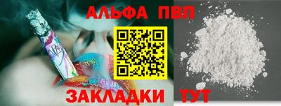 соль курить ск Кулебаки