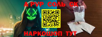 соль курить ск Кулебаки