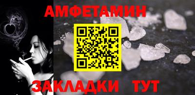 СК Кунгур