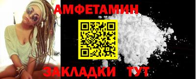 СК Кунгур