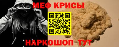 СК Кунгур