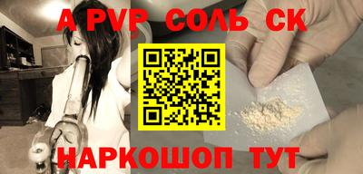 СК Кунгур
