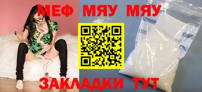 соль курить ск Кулебаки